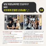 트렌드핏 PT 서면
