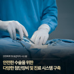 더한스메디의원