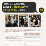 트렌드핏 PT 서면
