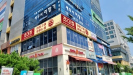초대창 용인역북점