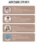 부드림 공인중개사사무소