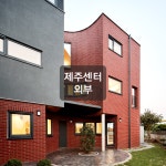수지에니어그램 제주센터