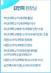 오즈어린이치과의원