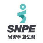 SNPE 남양주 화도점