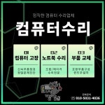 컴컴