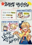 7번가피자 부산송정점