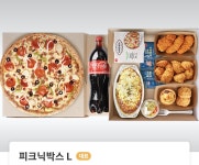7번가피자 부산송정점