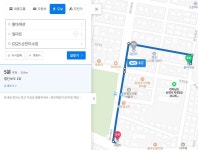 팔마여관