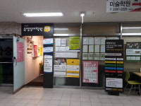 뮤엠영어 왕십리뉴타운점