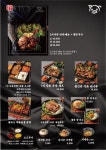 기대만족 용인포곡점