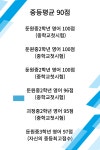 유앤정영어학원 | 유앤미영어학원