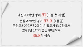 유앤정영어학원 | 유앤미영어학원