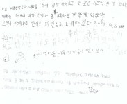 삼성영어 은행초교실