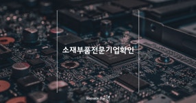 경영지도사 이희준사무소