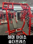 에이블짐 종합운동장역점