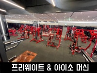 에이블짐 종합운동장역점