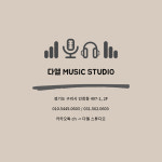 다엘 엔터테인먼트