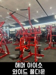 에이블짐 종합운동장역점