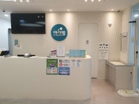 아이별소아청소년과의원