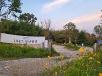 1947익산펜션