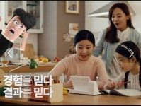 윤선생영어숲 구암어학원