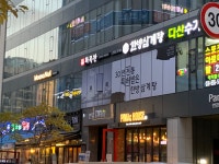 지호한방삼계탕 다산신도시점