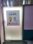 안녕 수학학원