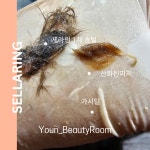 예쁠연 아크네스킨랩 고양일산지축점