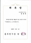 김성민행정사 사무소