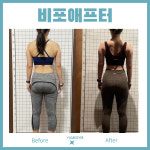 유메짐PT 동래점