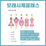 유메짐PT 동래점