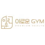 이로운짐 금암점