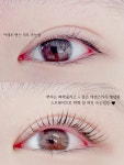 임뷰티 송산그린시티점 | 임뷰티