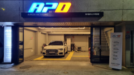 에이플러스 디테일링 목동점