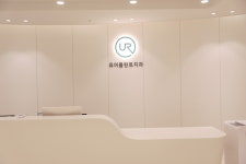 유어플란트치과의원