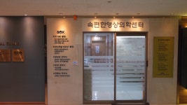 둔산속편한내과영상의학과의원