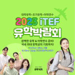 유학네트 스마트센터