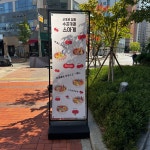 스아게 파주야당점