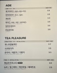 메가MGC커피 파주교하초점