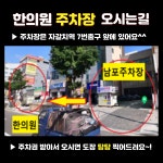 자연안에한의원 중구점