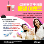 유학네트 스마트센터