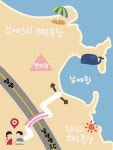 남애, 영희와 윤아저씨
