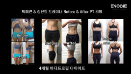 이볼브 트레이닝 헬스&PT 송파점