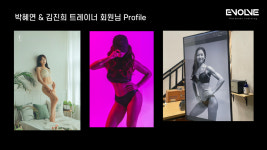 이볼브 트레이닝 헬스&PT 송파점