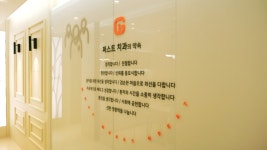 감일퍼스트치과의원