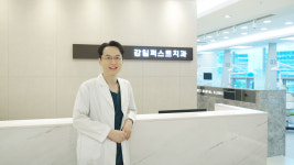 감일퍼스트치과의원