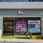 KT 모바일최강 기업도시점