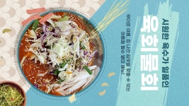 서종육회 양평서종점
