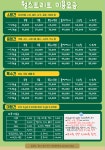 애견호텔 월스트리트 애견유치원