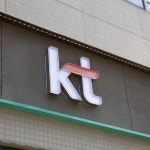 KT 모바일최강 기업도시점